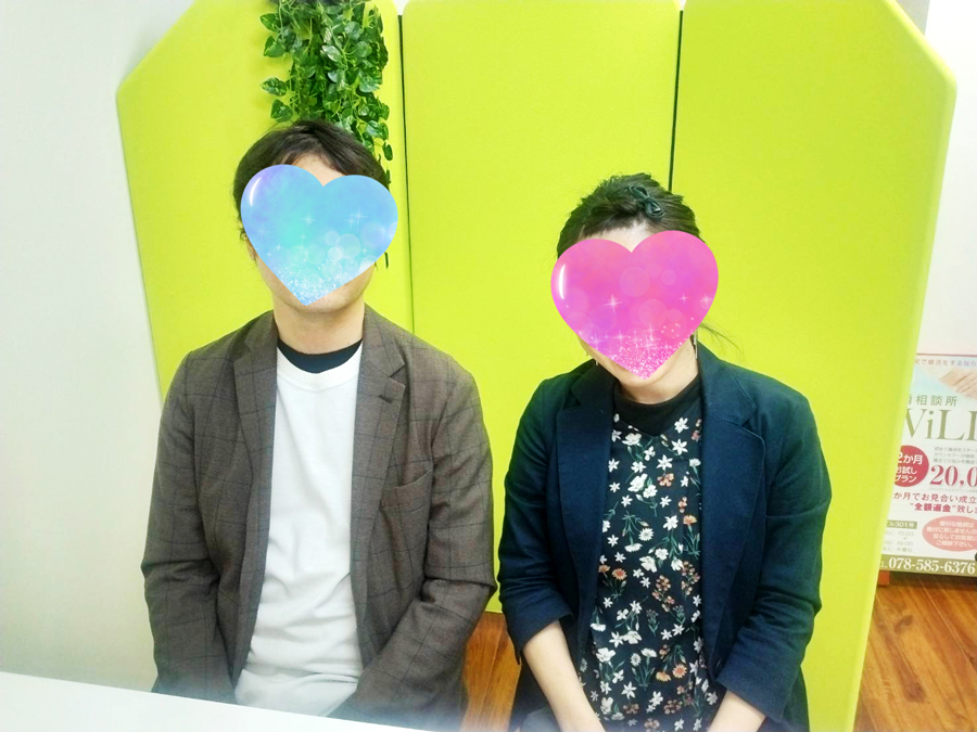 ご成婚のご報告